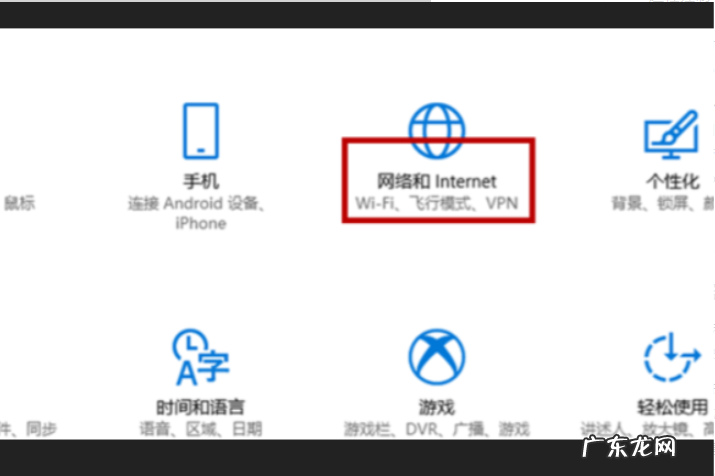 台式电脑连路由器步骤 win10台式电脑怎么连wifi的操作步骤