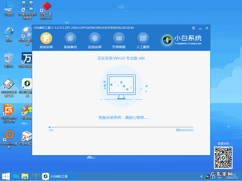 小白一键重装系统u盘启动教程 小白一键重装系统之win10一键装机的步骤教程