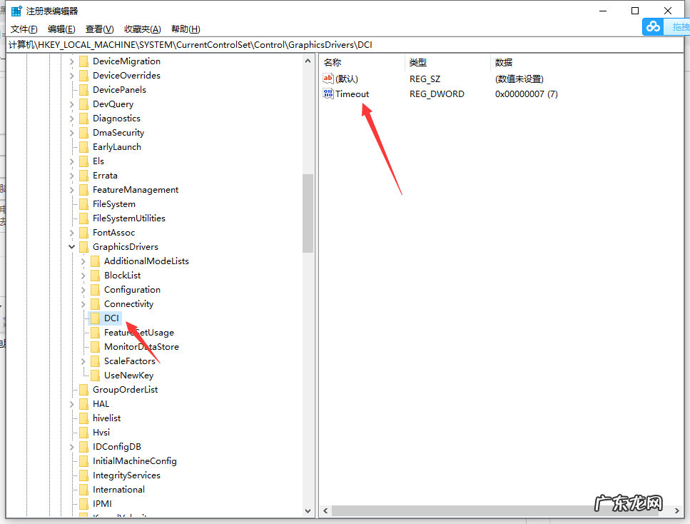 win10截图黑屏 win10电脑截图时出现黑屏的解决方法