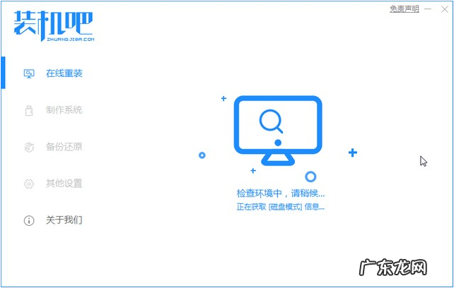 昂达平板无法进入系统 昂达平板电脑win10系统在线下载安装教程