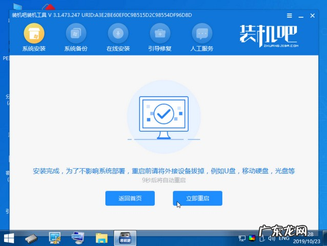 昂达平板无法进入系统 昂达平板电脑win10系统在线下载安装教程