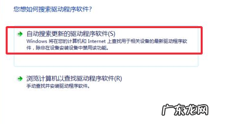 1660显卡win7驱动安装不上 win10显卡驱动装不上怎么办