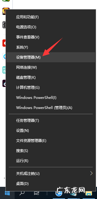 1660显卡win7驱动安装不上 win10显卡驱动装不上怎么办