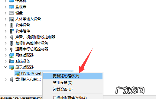 1660显卡win7驱动安装不上 win10显卡驱动装不上怎么办