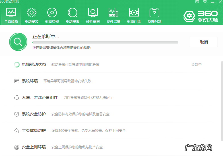 1660显卡win7驱动安装不上 win10显卡驱动装不上怎么办