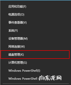 笔记本只有一个c盘怎么办 教大家win10电脑只有c盘怎么分盘