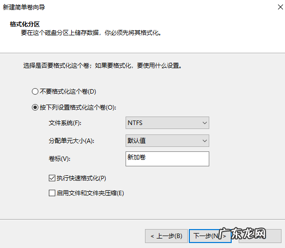 笔记本只有一个c盘怎么办 教大家win10电脑只有c盘怎么分盘