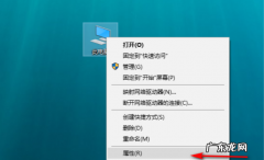 windows10远程控制 win10远程控制电脑的详细操作步骤