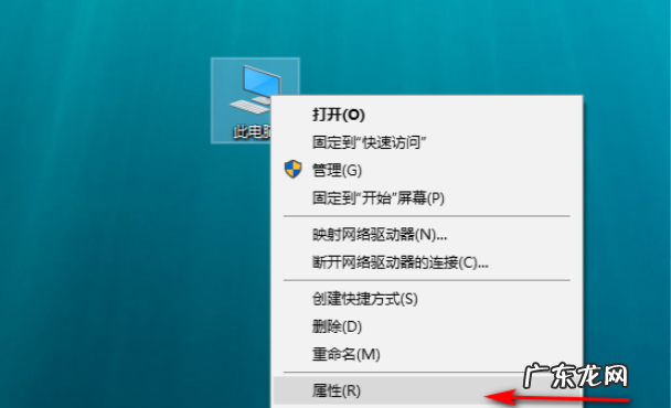 windows10远程控制 win10远程控制电脑的详细操作步骤
