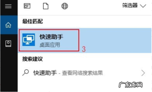 windows10远程控制 win10远程控制电脑的详细操作步骤
