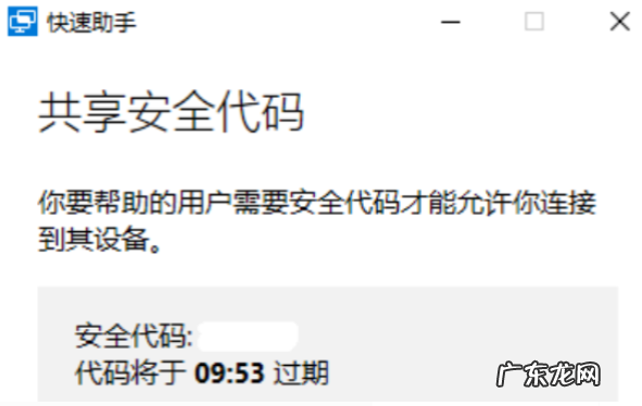 windows10远程控制 win10远程控制电脑的详细操作步骤