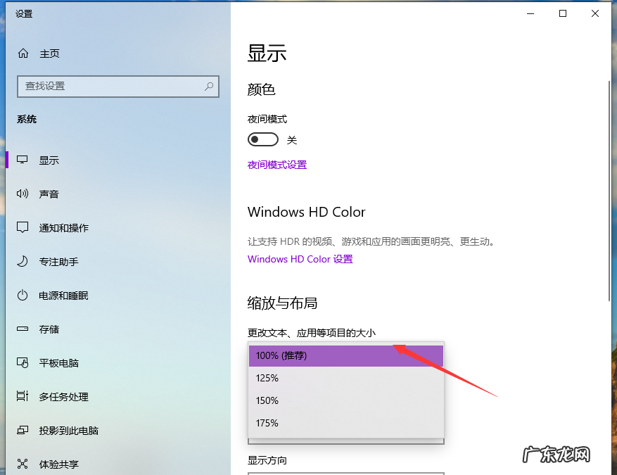 装了win10分辨率太低 win10电脑分辨率低如何提高呢