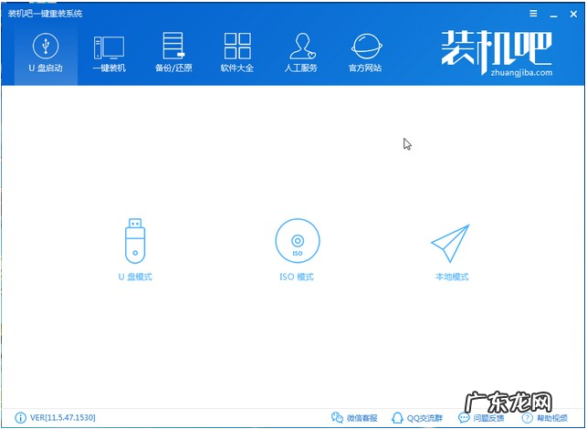 win10电脑如何破解密码