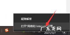 wlan已连接不可上网是什么原因 win10电脑wlan没有有效的ip配置怎么解决