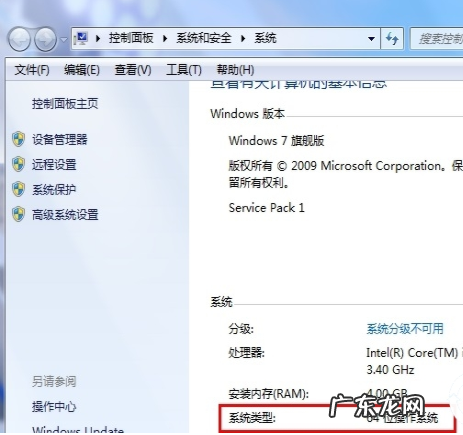 0xc000007b无法正常启动 win10电脑出现0xc000007b修复教程