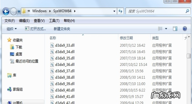 0xc000007b无法正常启动 win10电脑出现0xc000007b修复教程