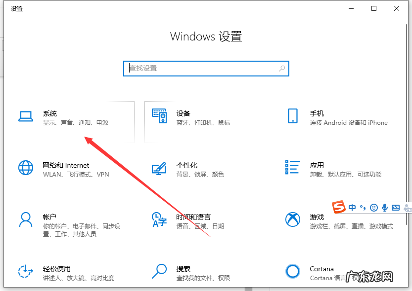 win10无线投屏连接不上 手机投屏到win10电脑的详细操作教程
