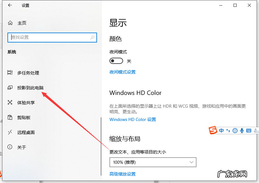 win10无线投屏连接不上 手机投屏到win10电脑的详细操作教程