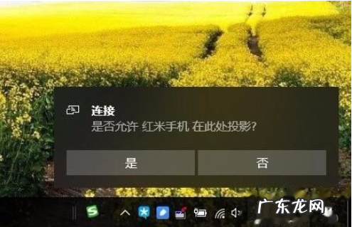 win10无线投屏连接不上 手机投屏到win10电脑的详细操作教程