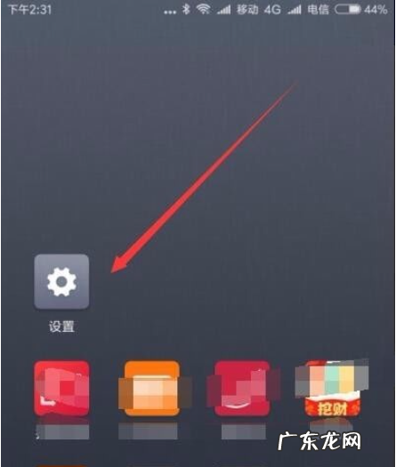 win10无线投屏连接不上 手机投屏到win10电脑的详细操作教程
