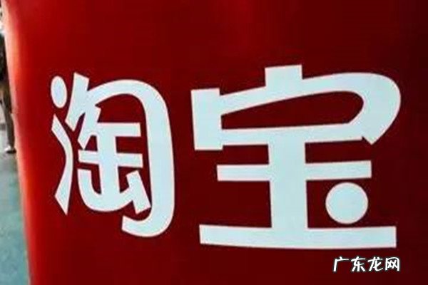 淘宝为什么要刷收藏加购?对店铺有哪些好处?