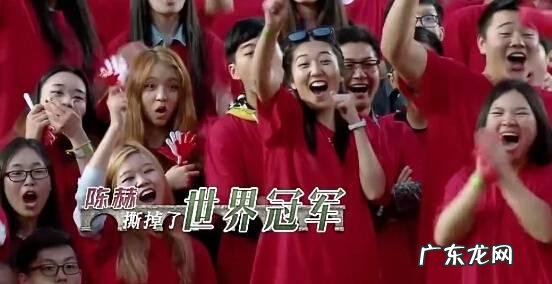 跑男里的陈赫为何要隐藏自己的真实实力?