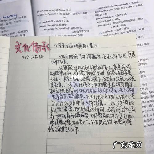 适合高中生摘抄的优美文段250字 适合高中生摘抄的优美文段