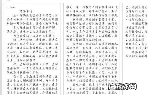 让老师拍案叫绝的神仙作文开头 惊艳老师的神仙作文开头与结尾