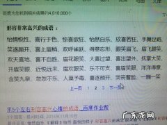 形容时间过得快的成语唯美