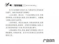 景物描写和环境描写的区别 对风的描写是景物描写