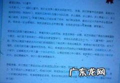 形容一个城市美好的成语 形容城市美好的成语有哪些