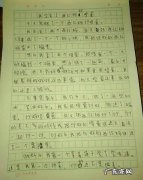 形容时间过得很快的作文开头 形容时间很快的作文开头