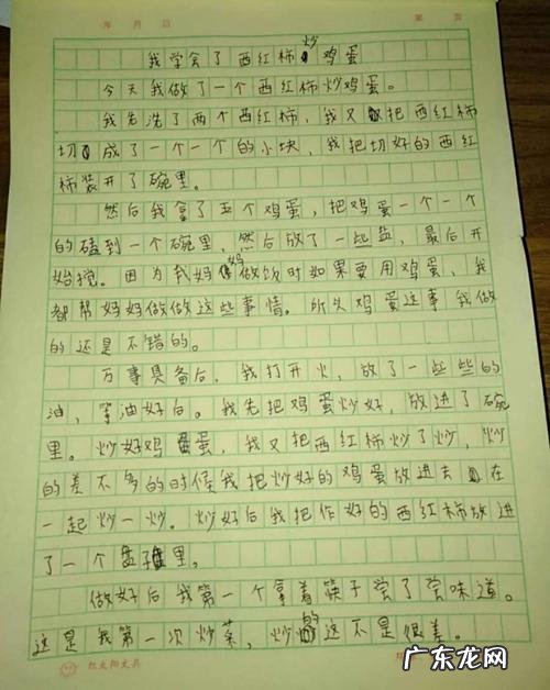 形容时间过得很快的作文开头 形容时间很快的作文开头