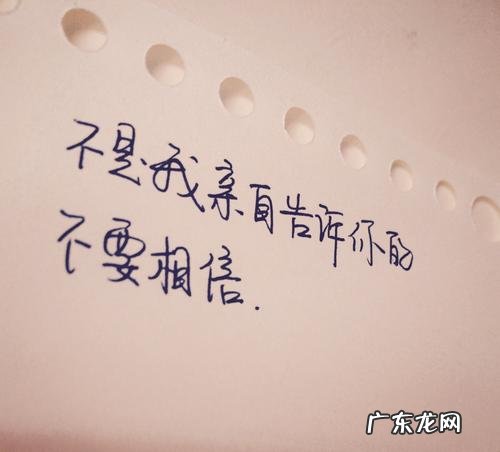 关于珍惜朋友友谊的话语 珍惜朋友感情的话语