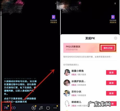 抖音直播间购买的东西怎么退 抖音如何退东西