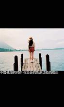 无言表达的心情图片大全 适合表达心情的图片大全