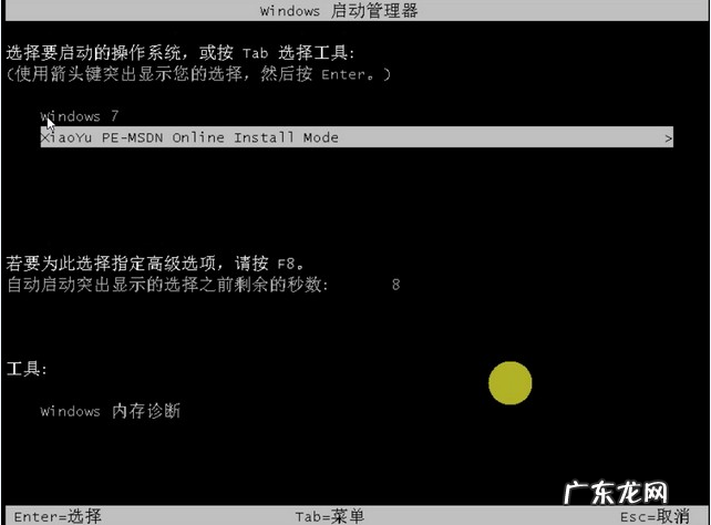 笔记本电脑激活windows10 华为笔记本电脑Windows10系统下载安装教程