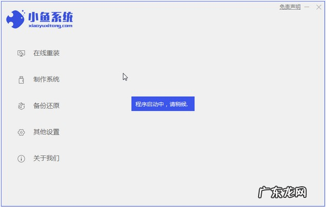笔记本电脑激活windows10 华为笔记本电脑Windows10系统下载安装教程