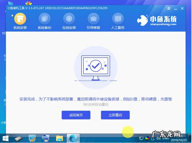 笔记本电脑激活windows10 华为笔记本电脑Windows10系统下载安装教程