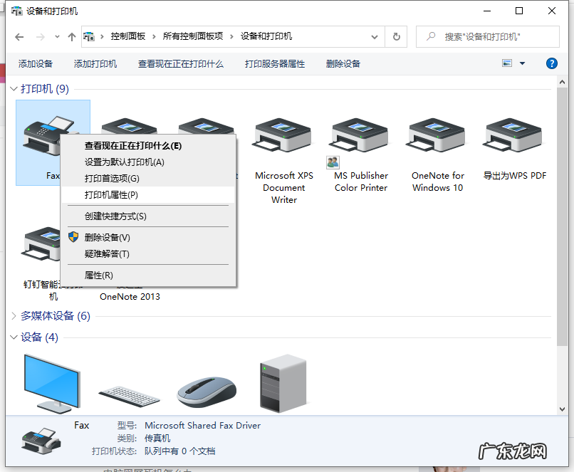 win10连接共享打印机步骤 win10两台电脑怎么共享打印机详细教程
