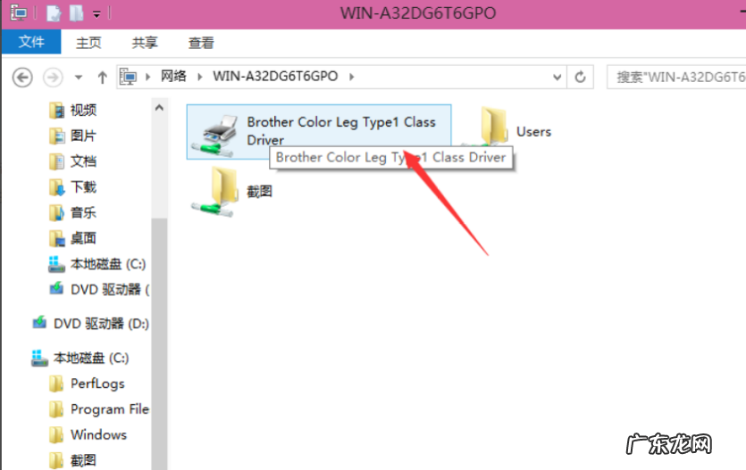 win10连接共享打印机步骤 win10两台电脑怎么共享打印机详细教程