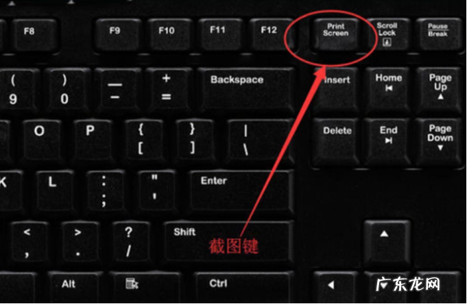 电脑怎么部分截图ctrl 图文介绍win10电脑截图是ctrl加什么键