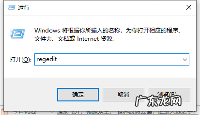 win7亮度调节不见了 win10电脑突然调不了亮度了怎么解决
