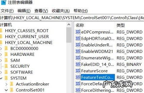 win7亮度调节不见了 win10电脑突然调不了亮度了怎么解决