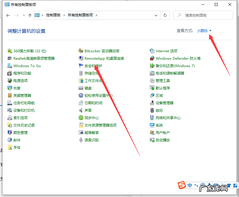 win7计划任务定时开机 windows10电脑怎么设置定时开机详细步骤