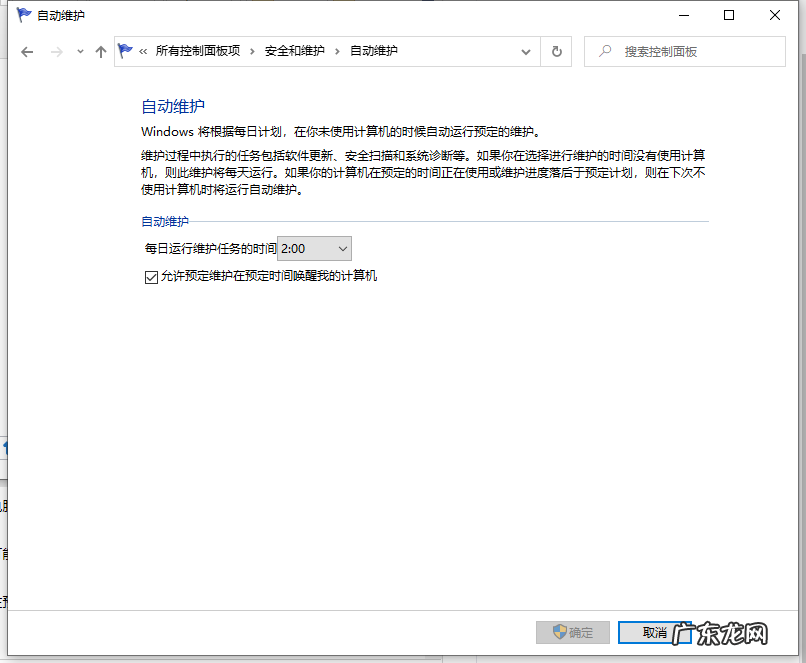 win7计划任务定时开机 windows10电脑怎么设置定时开机详细步骤