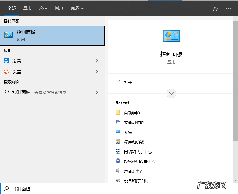 win7计划任务定时开机 windows10电脑怎么设置定时开机详细步骤