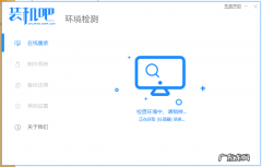 华为笔记本是什么系统 华为笔记本电脑装win10系统详细步骤解答