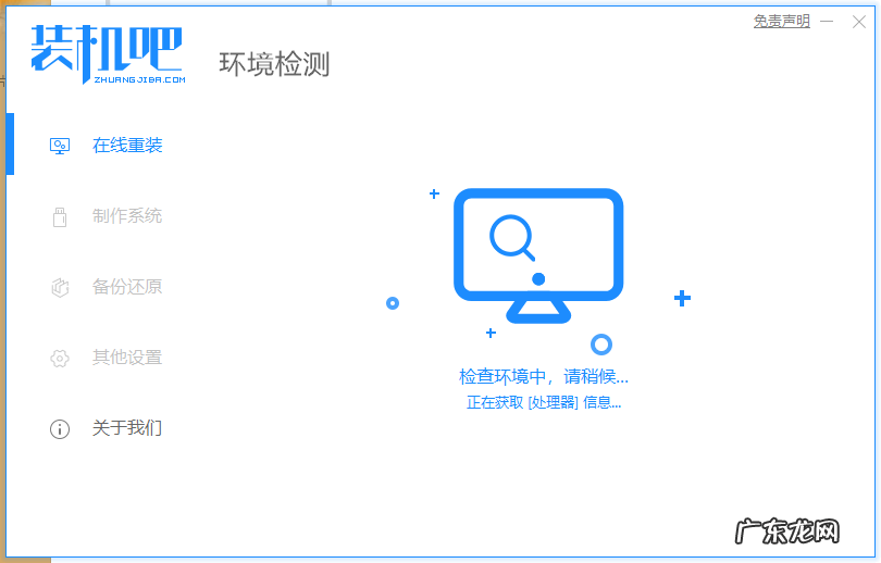 华为笔记本是什么系统 华为笔记本电脑装win10系统详细步骤解答