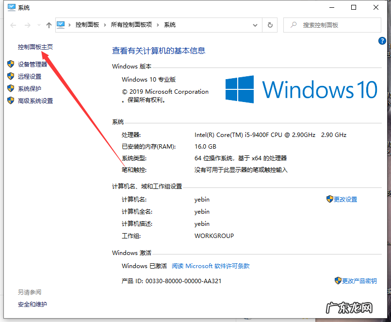 电脑windows更新失败怎么办 电脑更新win10失败怎么解决的方法介绍